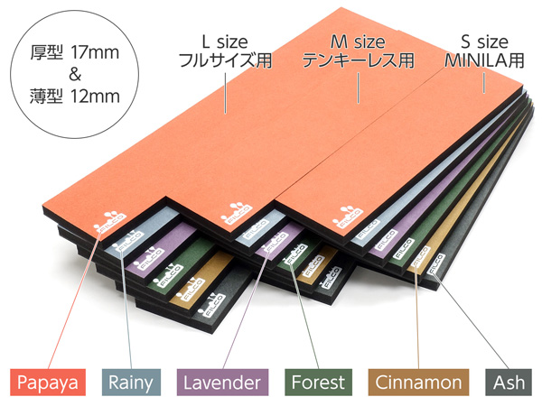 Majestouch Wrist Rest Macaron 12mm厚 Lサイズ シナモン