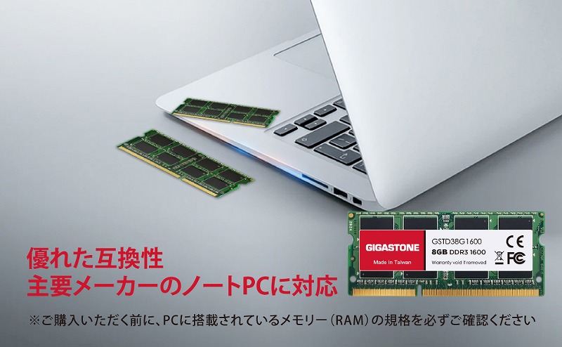 法人向け 1.35V低電圧 ノートPC用メモリ DDR3 8GBx1枚 SO-DIMM 1600MHz PC3-12800 CL11 204 Pin Unbuffered Non-ECC