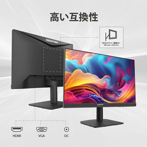 液晶モニター 21.45型/1920×1080/HDMI・VGA入力端子/ブラック/スピーカー無し/IPSパネル/178度広視野角/高解像度/75Hz/フルHD/フレームレス