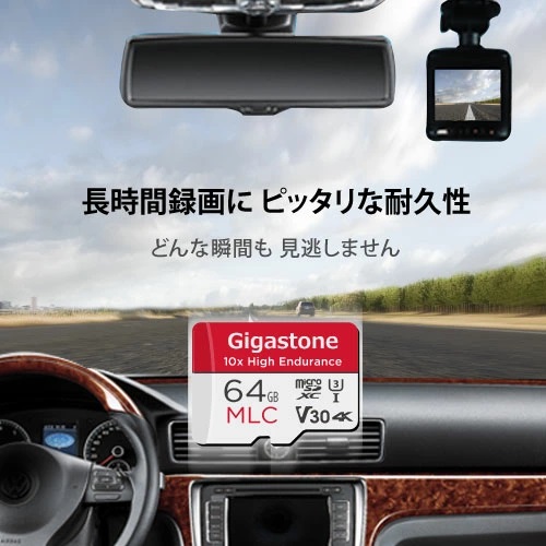 【MLCチップ搭載】ドラレコ/監視カメラなどの長時間使用の端末に最適 microSDXCカード 64GB 【スペックU3 V30】 最大読み取り速度100MB/s