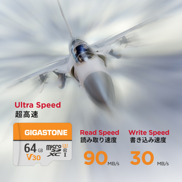 microSDXCカード 64GB SDカードケース付き UHS-I U1 V30 Class10スペック 最大読み取り速度90MB/s Full HDビデオ撮影対応