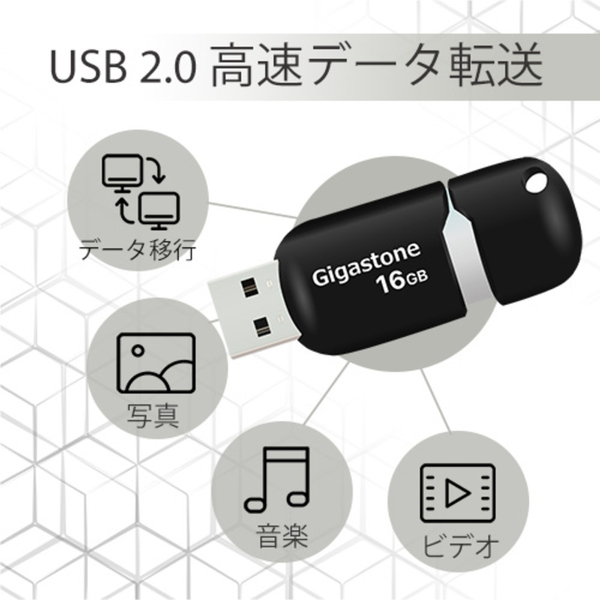 USBメモリー スライド式 USB2.0対応 16GB
