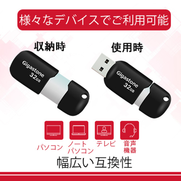USBメモリー スライド式 USB2.0対応 32GB