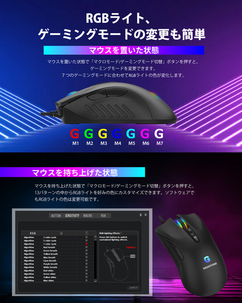 ゲーミングマウス 3200 DPI 有線ゲーミングマウス 調整可能RGB バックライト 8個のプログラム可能ボタン搭載