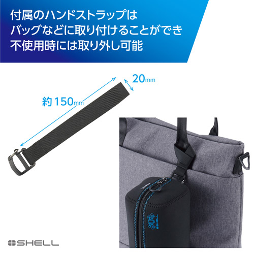 プラスシェル スリムフィット ドローンポーチ