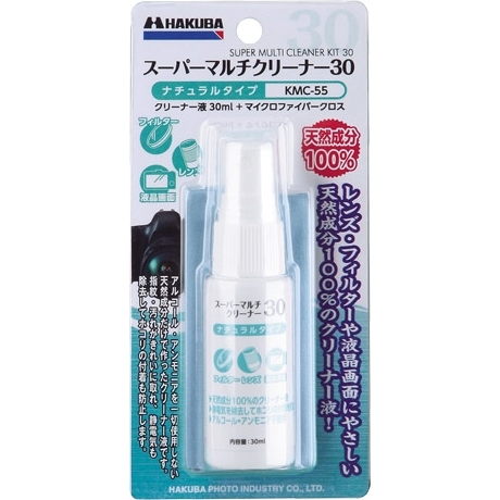 スーパーマルチクリーナー30