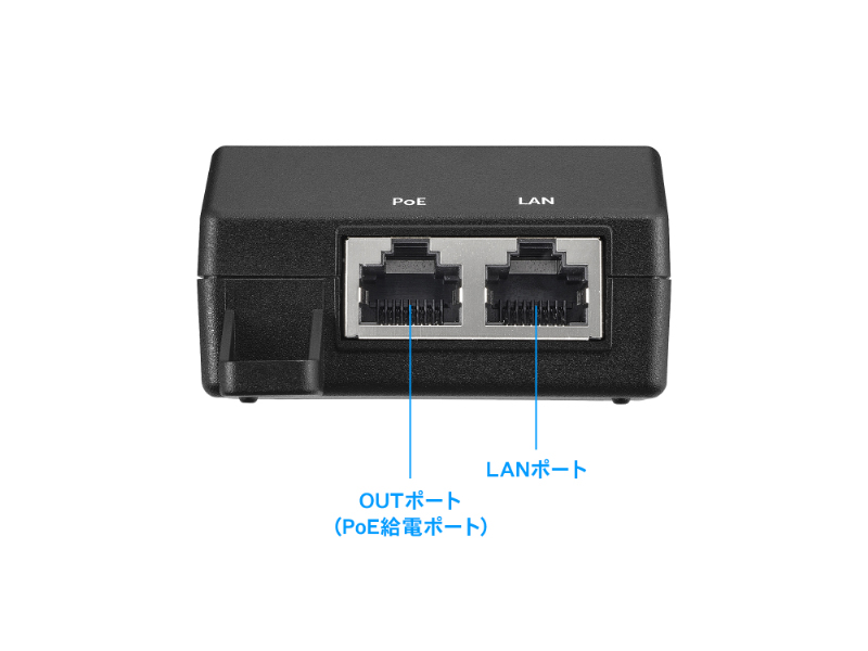 IEEE802.3at準拠 Gigabit対応PoEインジェクター