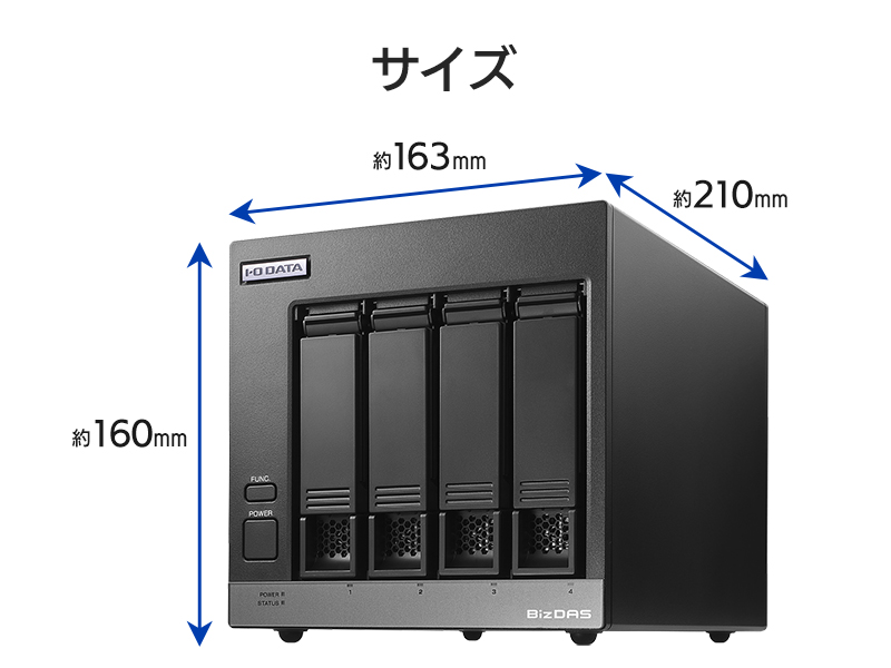 法人向け 5年保証 USB 5Gbps対応/4ドライブ搭載（RAID 0/5/10対応）外付HDD 32TB