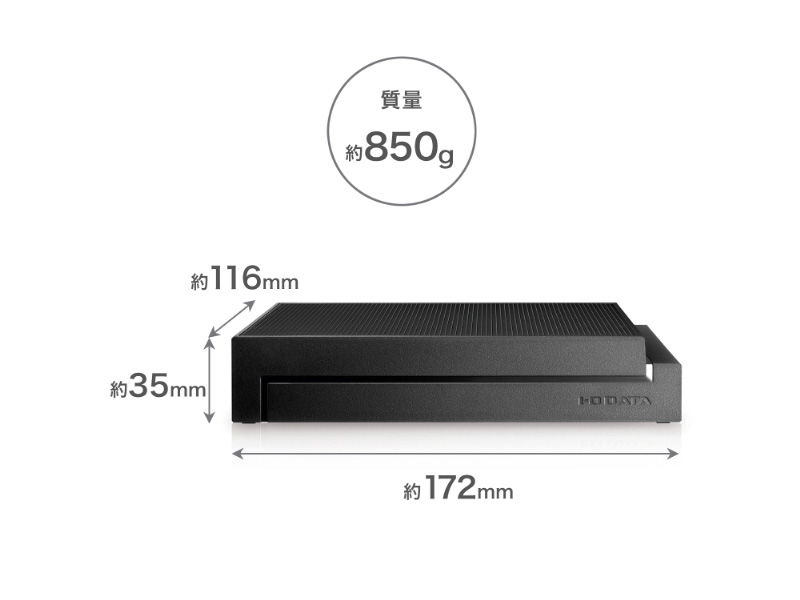 USB 5Gbps（USB3.2 Gen1）対応 大容量外付けハードディスク 16TB