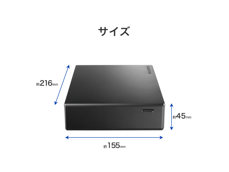 USB 5Gbps（USB3.2 Gen1）/2.0対応外付けハードディスク（電源内蔵モデル） 8TB