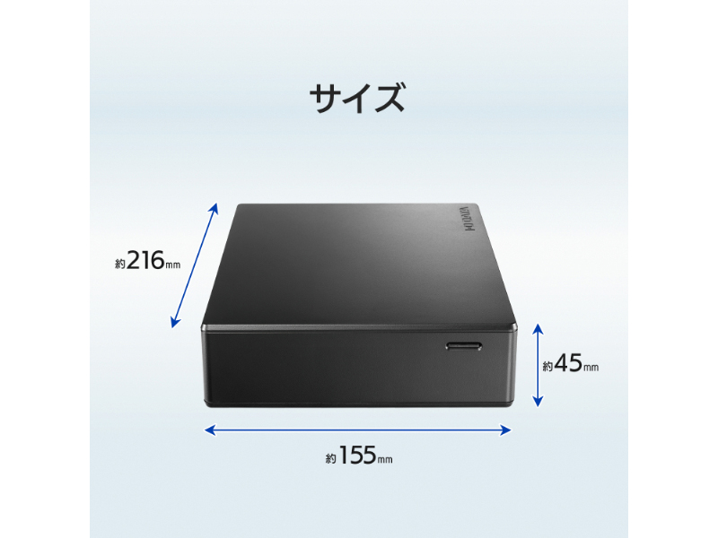法人向け 5年保証 USB 5Gbps（USB3.2 Gen1）対応 外付けハードディスク 24TB