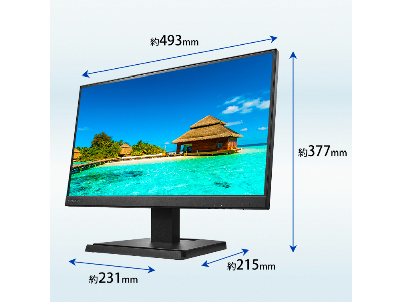 ワイド液晶ディスプレイ 21.5型/1920×1080/アナログRGB、HDMI/ブラック/スピーカー：あり/よりサステナブルなディスプレイへ/「5年保証」/抗菌モデル