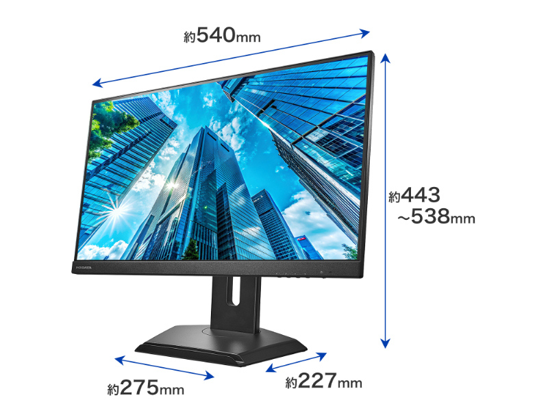 ワイド液晶ディスプレイ 23.8型/1920×1080/HDMI、DisplayPort、USB Type-C/ブラック/スピーカー：あり/ディスプレイの下にノートPCを置ける!/「5年保証」