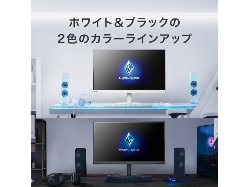 ゲーミング液晶ディスプレイ 27型/2560×1440/HDMI(HDCP 2.3)×2、DisplayPort(HDCP 2.3)×1/ホワイト/スピーカー：あり/WQHD対応27型ゲーミングモニター/5年保証/320Hz