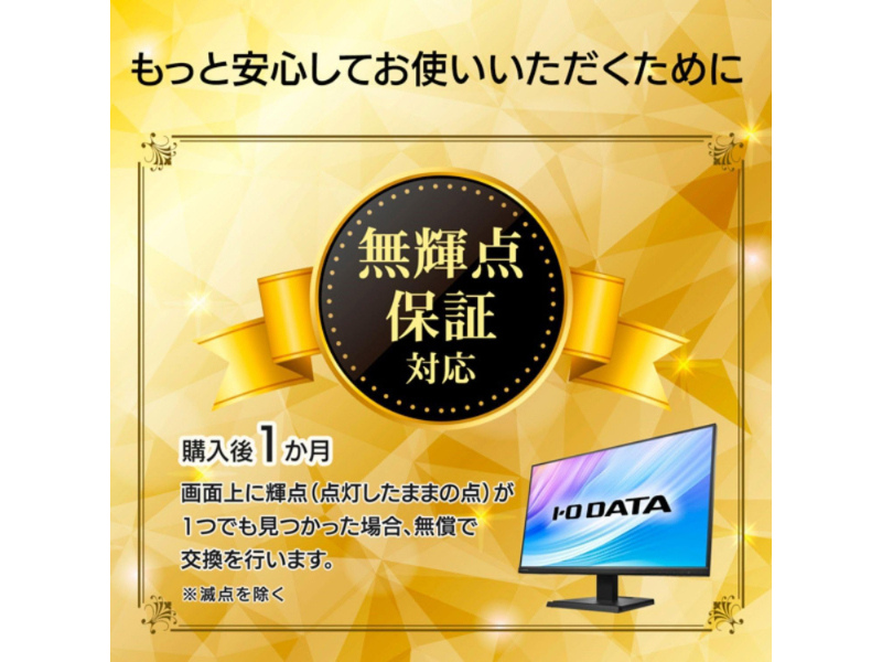 ゲーミング液晶ディスプレイ 27型/3840×2160/HDMI(HDCP 2.2)×2、DisplayPort(HDCP 2.2)×1/ブラック/スピーカー：あり/Dual Frame Rate対応!/「5年保証」/160Hz＆4K対応