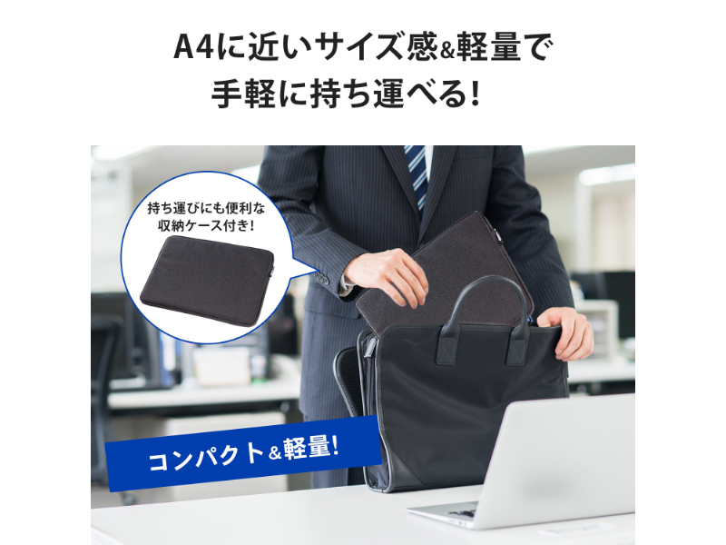 モバイルディスプレイ 14型/1920×1080/HDMI(ミニ)、USB Type-C(DisplayPort Alt Mode)/ブラック/スピーカー：なし/コンパクト&軽量で場所を選ばず業務効率アップ