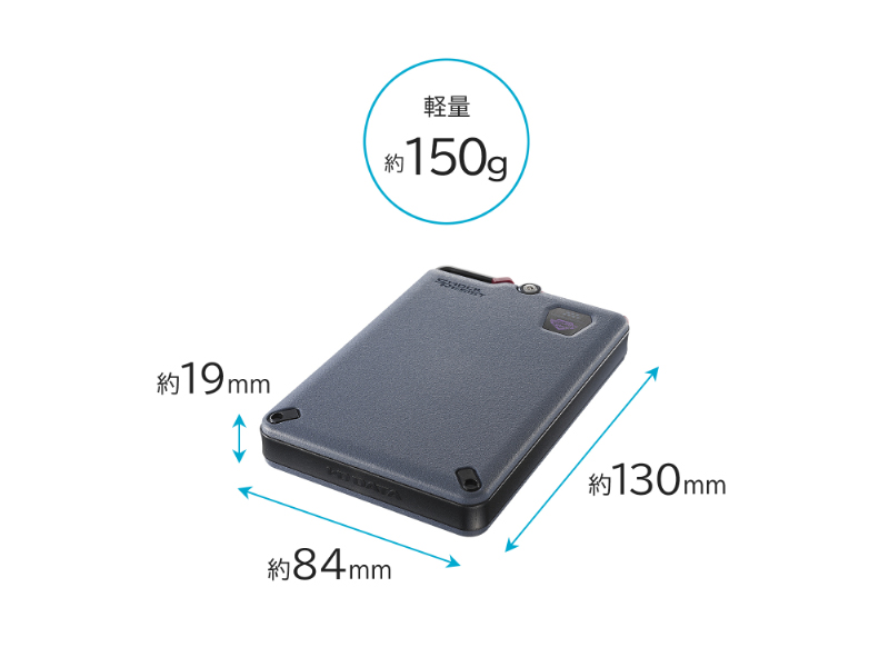 かんたんデータ移行アプリ内蔵 ハードウェア暗号化対応ポータブルSSD 500GB