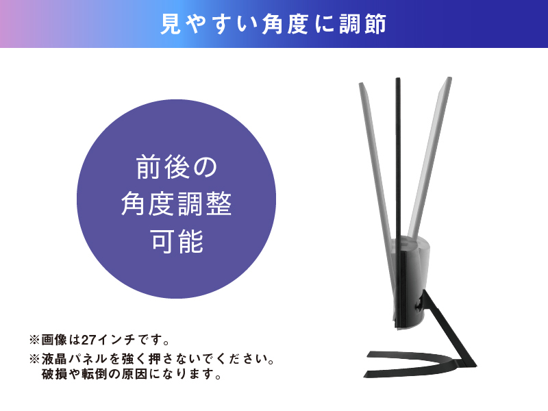 23.8型ワイド液晶ディスプレイ/1920×1080/HDMI+1、D-Sub15ピン+1/ブラック/スピーカー/ADSパネル採用