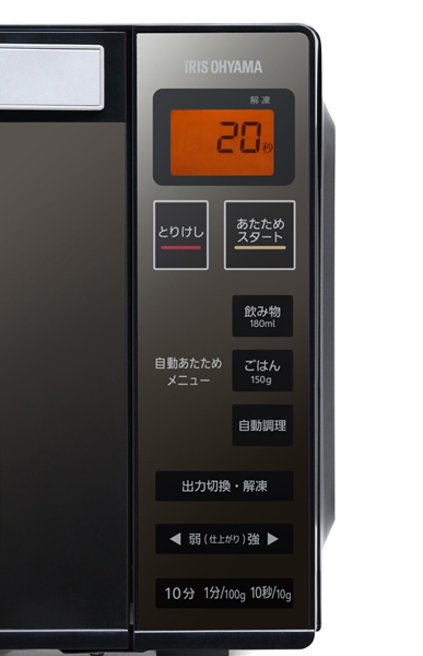 単機能ミラーレンジ 18L ブラック