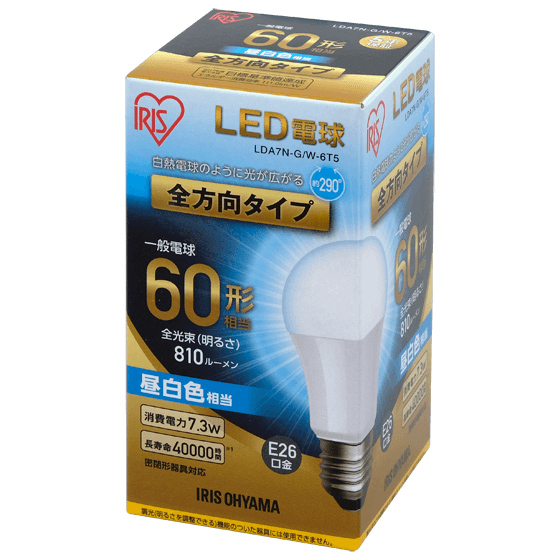 LED電球 E26 全方向 60形相当 昼白色