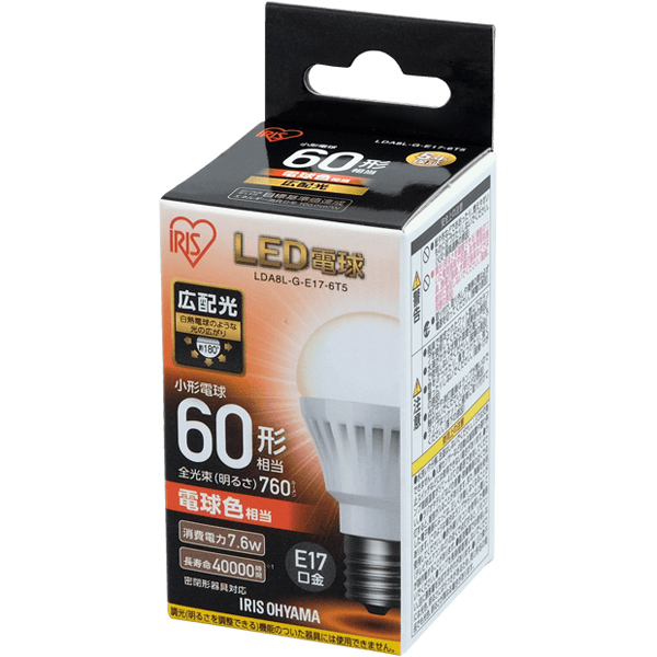 LED電球 E17 広配光 60形相当 電球色