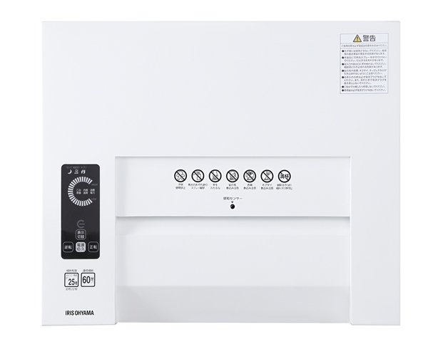 オフィスシュレッダー ホワイト