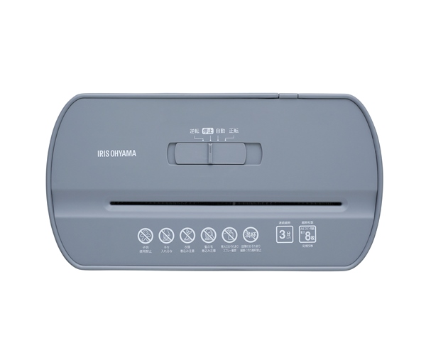 パーソナルシュレッダー グレー