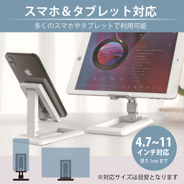 フラットスタンド ブラック