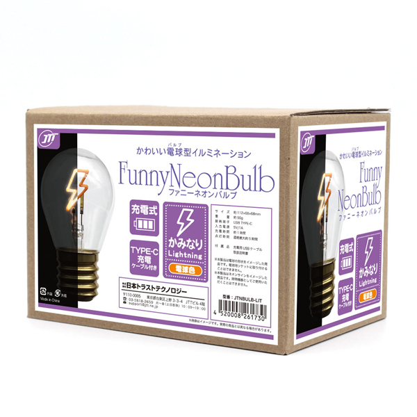 Funny Neon Bulb かみなり