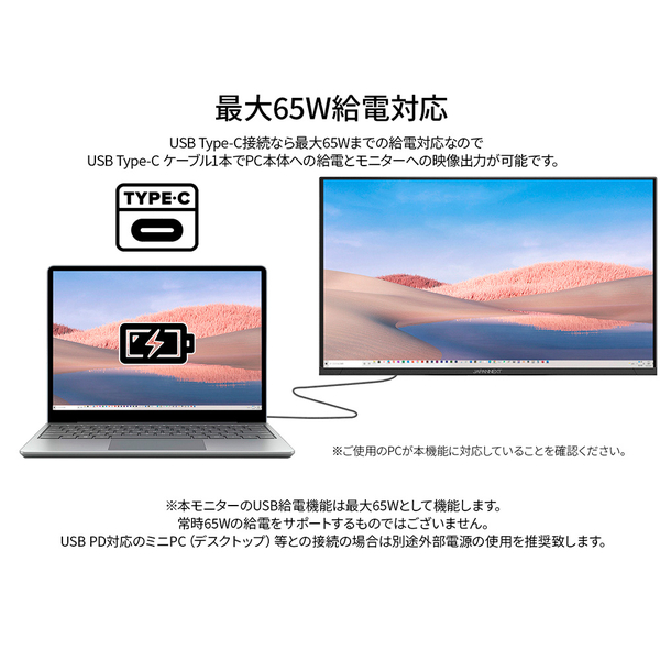 液晶ディスプレイ 28型/3840×2160/DP×1、HDMI×1、USB-C×1/ブラック/スピーカー有/2年保証
