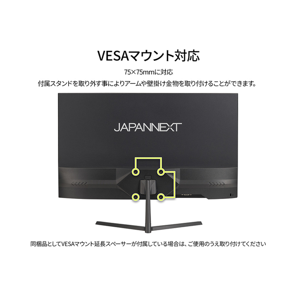 ゲーミング液晶ディスプレイ 24.5型/1920×1080/HDMI×1、DP×1/ブラック/スピーカー有/2年保証