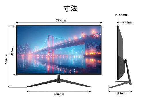 液晶ディスプレイ 31.5型/1920×1080/HDMI×1、VGA×1/ブラック/スピーカー無/2年保証
