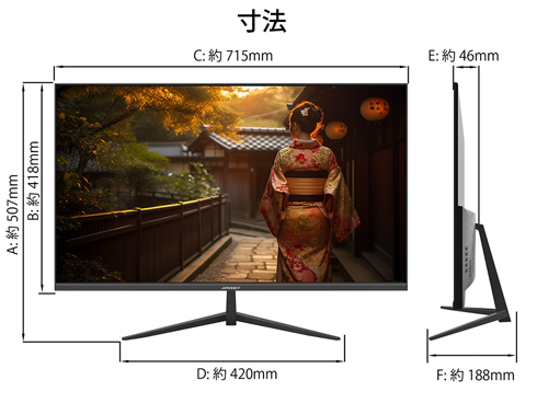 液晶ディスプレイ/32型/1920×1080/HDMI×1、VGA×1/ブラック/スピーカー：有/2年保証