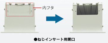 アルミスクリーンボックス アルミ色 200タイプ/4100mm
