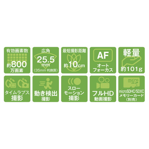 デジタルカメラ KC-AF05