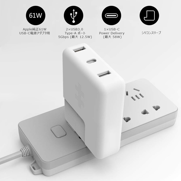 HyperDrive Apple 61W USB-C電源アダプタ用USB-C Hub