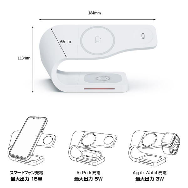 miak 3in1 Wave ワイヤレス充電スタンド ホワイト