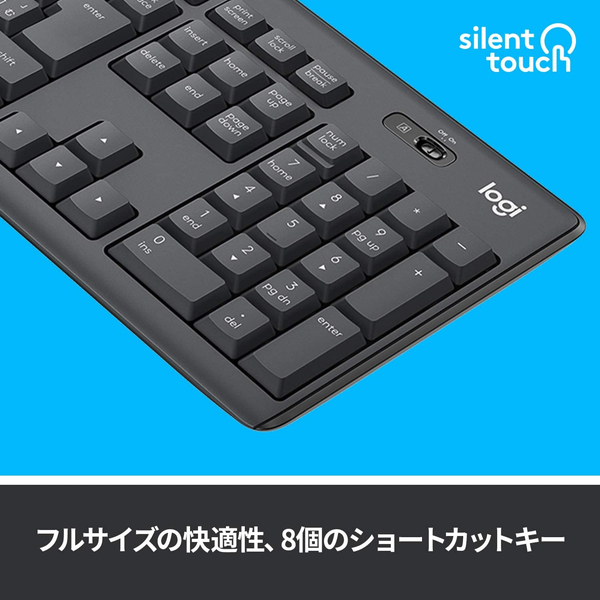 サイレント ワイヤレスコンボ MK295 グラファイト