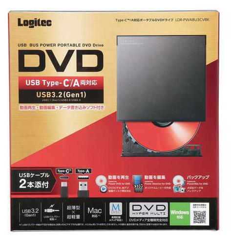 ポータブルDVDドライブ/USB3.2(Gen1)/再生編集書込ソフト付/ブラック