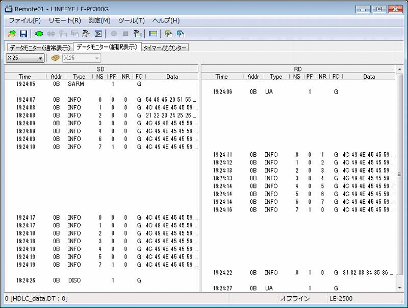 PCリンクソフト