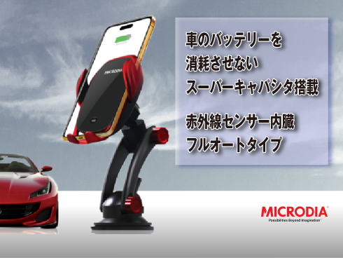 （レッド）X.DRIVE Portofino Robotic ワイヤレスカーチャージャー、15W、Qi認証 USB-Cケーブル