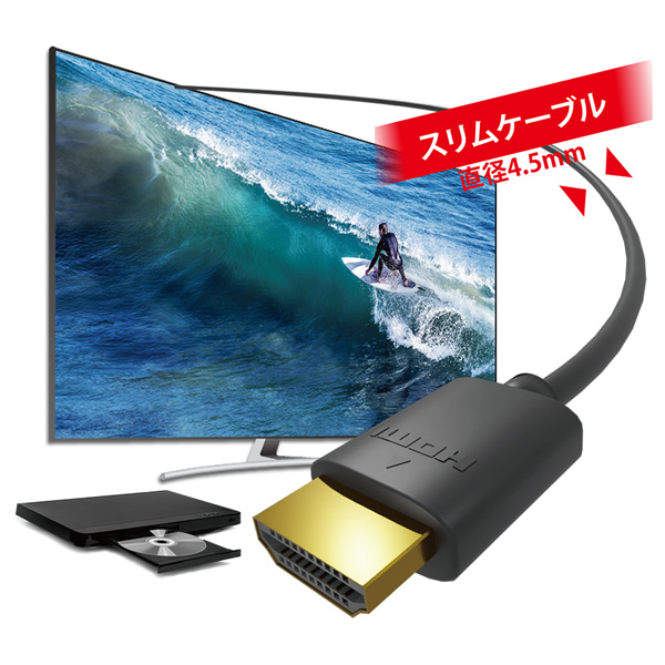 HDMIケーブル 2m ブラック