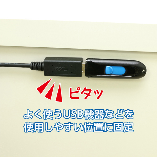 USB3.0 延長ケーブル マグネットタイプ 2m