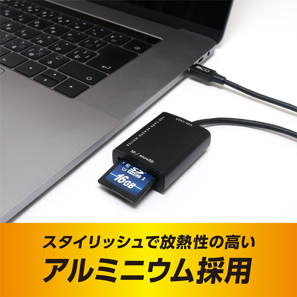 SDカードリーダ・ライタ USB3.2Gen1対応 USB Type-C ケーブル70cm