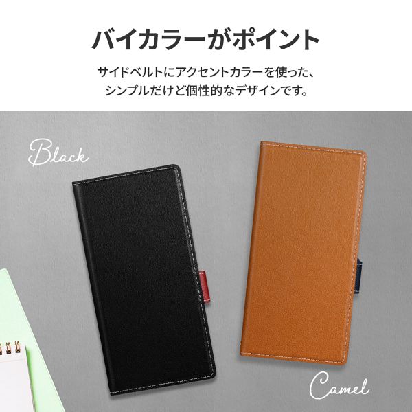 Galaxy S23 SC-51D/SCG19 薄型・軽量PUレザー手帳ケース 「Twoal W」 キャメル
