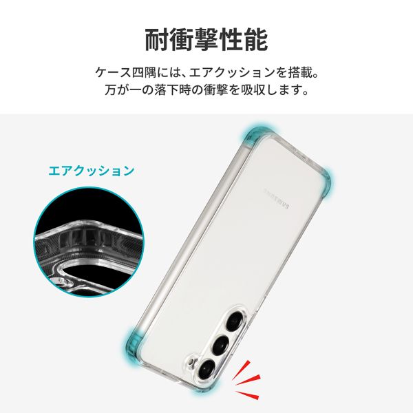 Galaxy S23 SC-51D/SCG19 耐衝撃ハイブリッドケース 「UTILO Tough」クリア