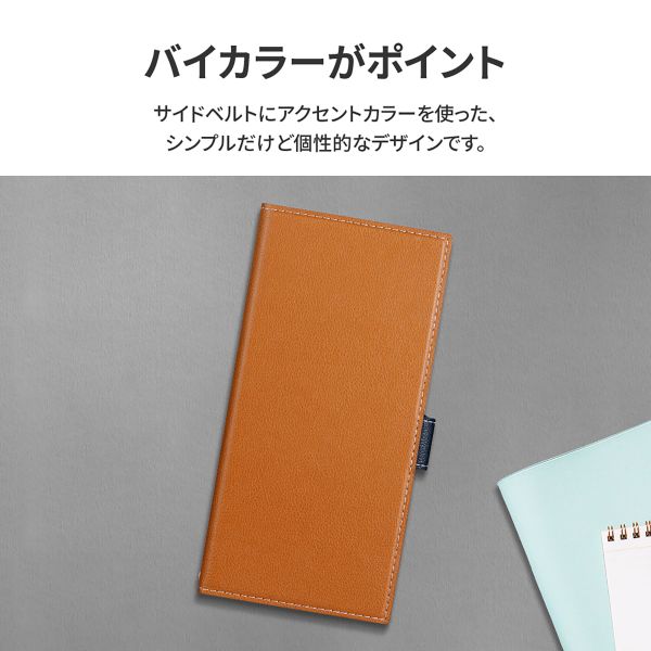 Galaxy S23 Ultra SC-52D/SCG20 薄型・軽量PUレザー手帳ケース 「Twoal W」 キャメル