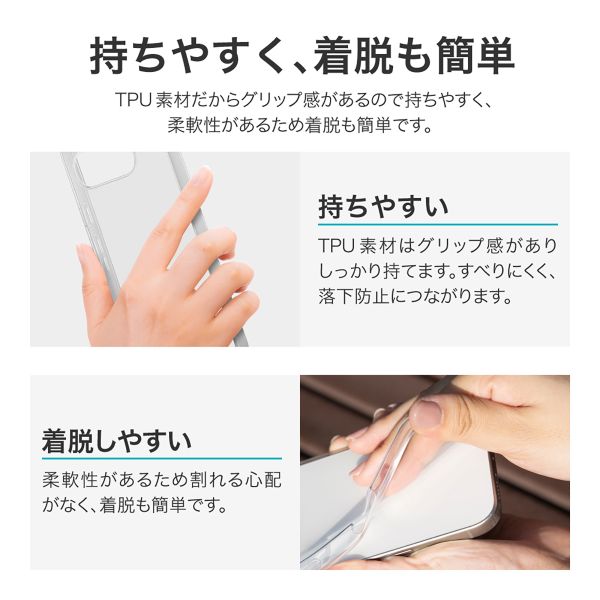 Google Pixel 9a ソフトケース 「UTILO Soft」 クリア