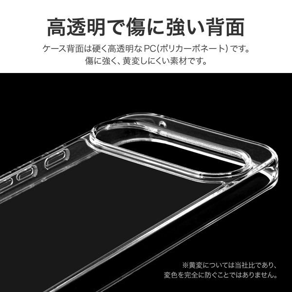 Google Pixel 10/10 Pro 耐傷・耐衝撃ハイブリッドケース 「UTILO Hybrid」 クリア