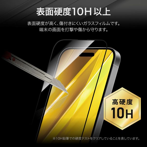 iPhone 16 ガラスフィルム「GLASS PREMIUM FILM」全面保護 超透明